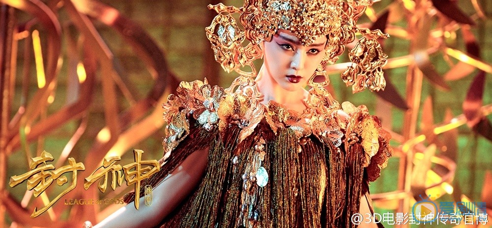 封神傳奇海報 封神傳奇劇情介紹