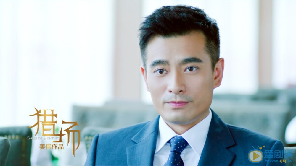 獵場中林拜為什麼要讓鄭秋冬去地中海銀行上班，鄭秋冬最終有沒有偷顧客資料？