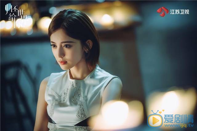 歸還世界給你陸準喜歡誰？最後和誰在一起了？