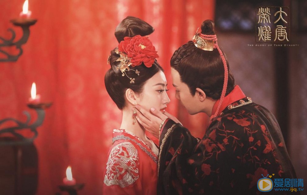 大唐榮耀劇照