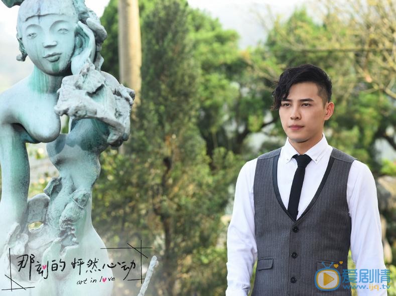 那刻的怦然心動邱家武是誰扮演的？邱家武扮演者洪堯個人資料、寫真及生活照欣賞