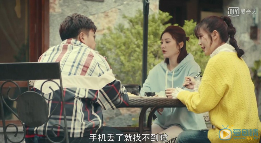 一場遇見愛情的旅行李心月傷心落淚 楚之翰向李心月告白