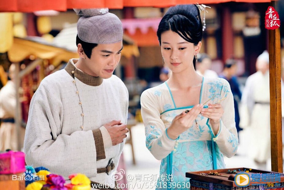 《青丘狐傳說》中花月真的愛上劉子固了嗎？