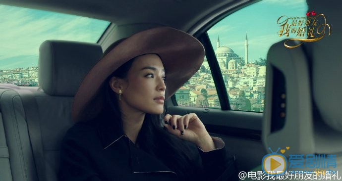 終於知道舒淇為什麼要演《我最好朋友的婚禮》了 原來演的就是她自己