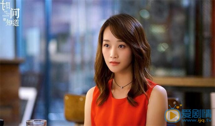 時間都知道趙雯雯喜歡誰？最後和誰在一起？