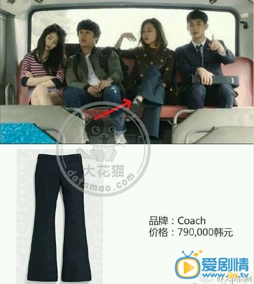 盤點《製作人》中主角同款服飾的價格和款式