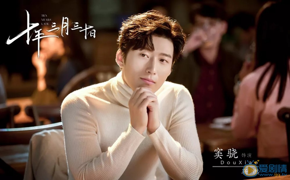 十年三月三十日靳燃喜歡誰？最後和誰在一起？