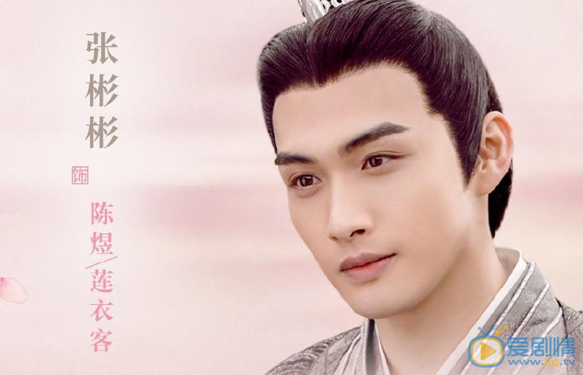 小女花不棄花不棄喜歡誰？花不棄喜歡陳煜嗎？