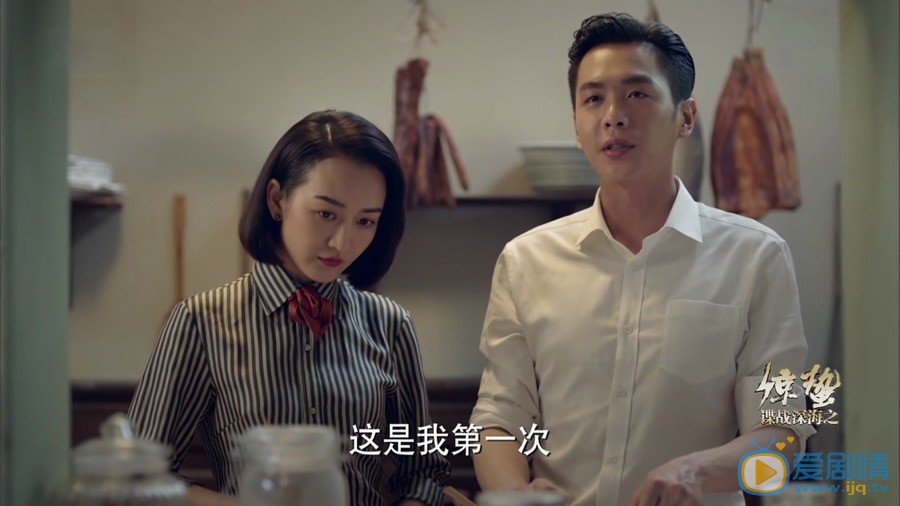 諜戰深海之驚蟄陳山一共有幾重身份？他的結局怎么樣？