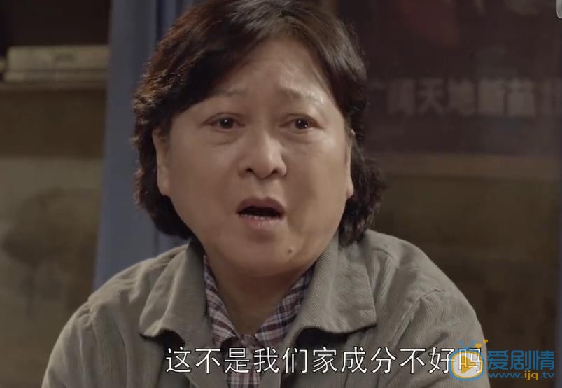 我是你的眼陳實為什麼來到田家壩，陳家母子為什麼被下放到農村