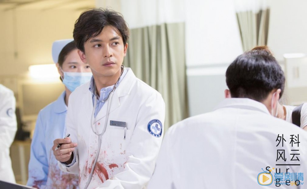 外科風雲劇照