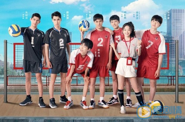 極限17扣殺什麼時候播出？一共有多少集？在哪個平台播出？