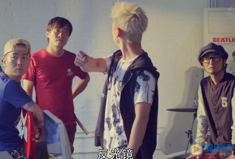 我的體育老師邱楓的樂隊組合叫什麼名字？為什麼叫反光鏡？