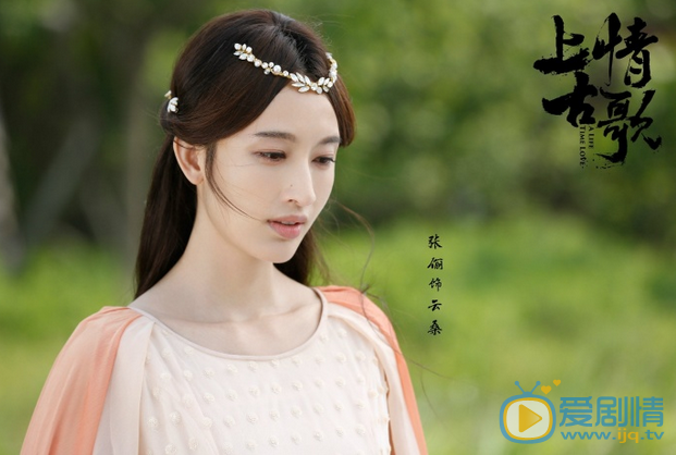 上古情歌曝新劇照定檔6.12  黃曉明宋茜上演虐心綺戀