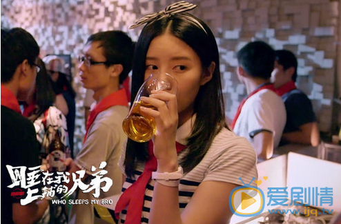 吳優《睡在我上鋪的兄弟》劇照