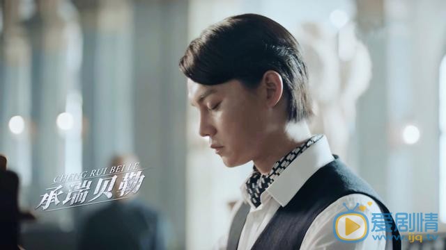 烈火軍校承瑞貝勒和金顯蓉關係怎么樣？