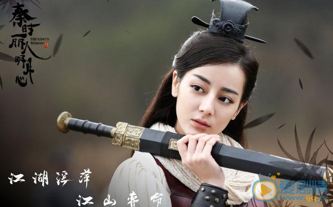 秦時麗人明月心韓申喜歡誰?韓申喜歡公孫麗嗎?韓申和公孫麗是什麼關係?