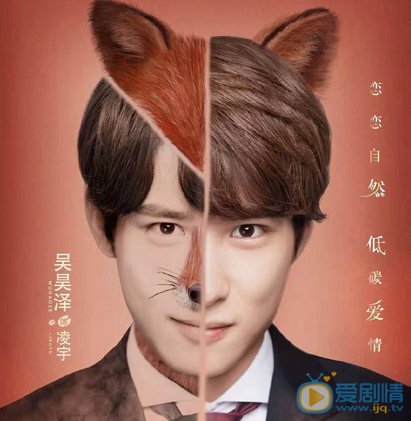 我的莫格利男孩凌宇是誰？他是好人還是壞人？