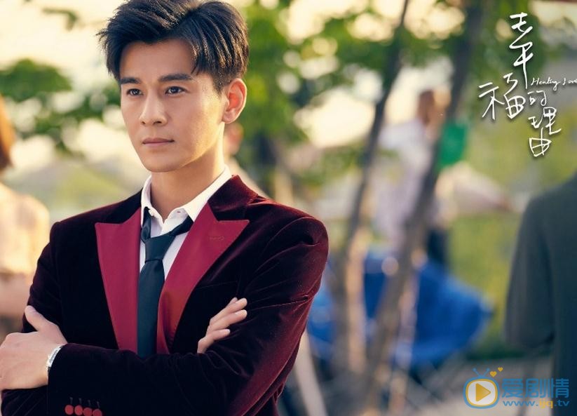 《幸福的理由》曝喬振宇劇照 鍾漢良喬振宇兩大男神反目成仇