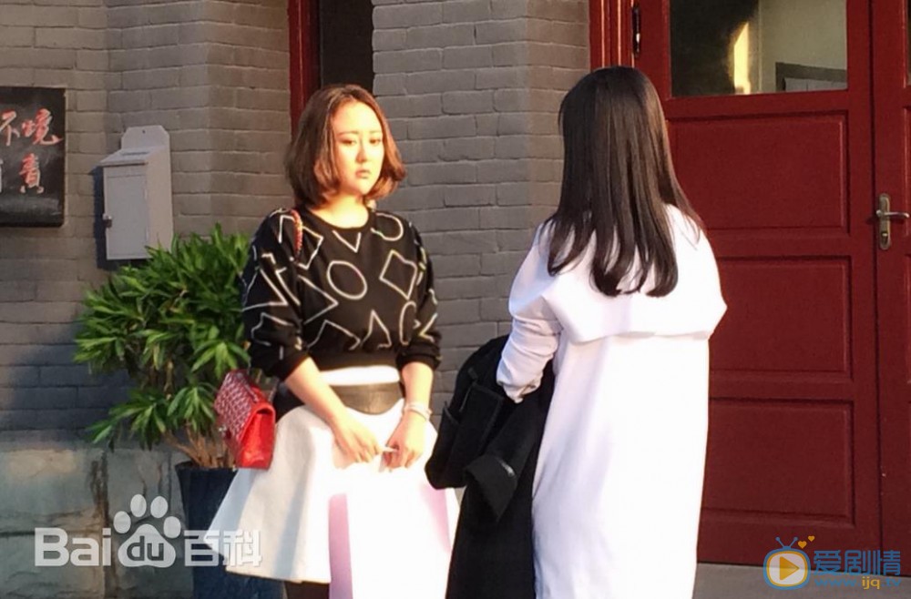 馬程程個人資料簡介 電視劇咱們相愛吧劇情介紹 馬程程劇照