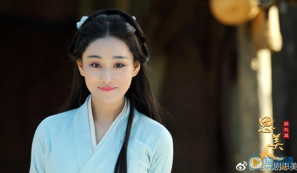 思美人劇情 思美人劇照
