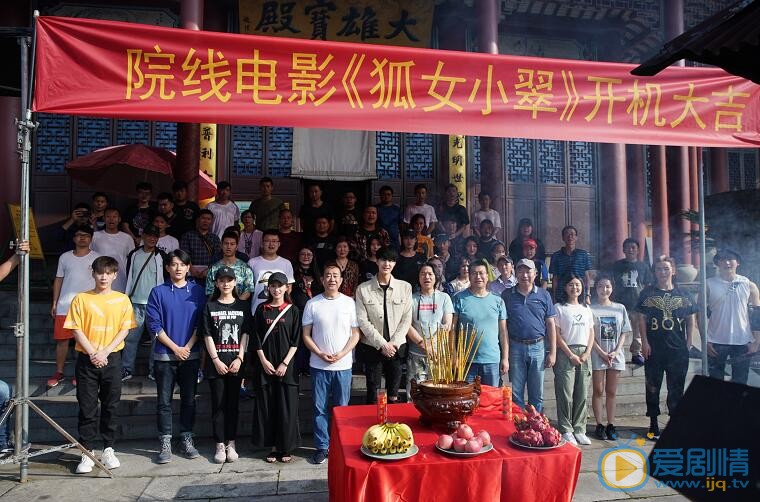 狐女小翠劇情介紹