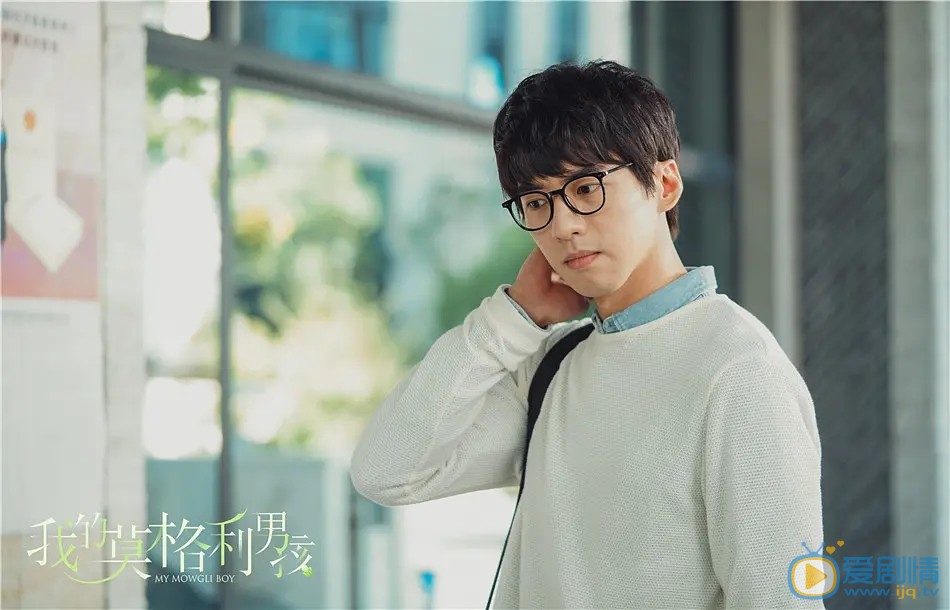 我的莫格利男孩唐橙喜歡誰？最後和誰在一起？