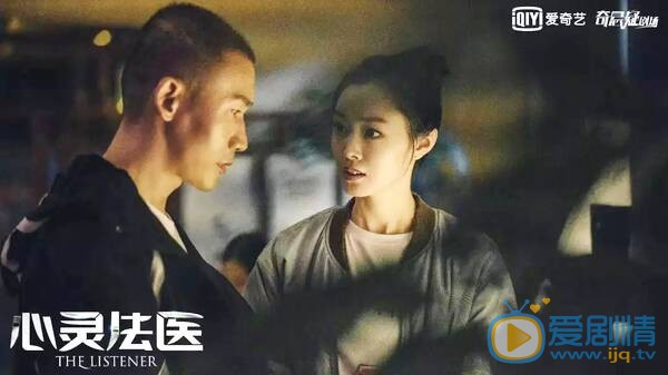 心靈法醫羅筆芯的結局怎么樣？