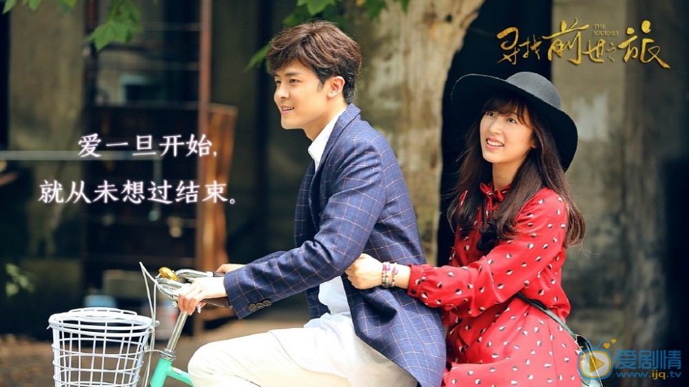 尋找前世之旅劇照