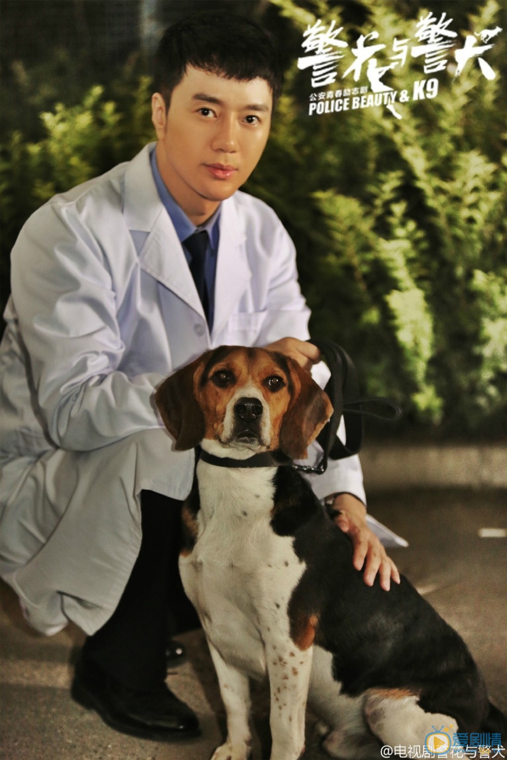 警花與警犬中溫泰頤扮演者是誰？溫泰頤扮演者王浩鈞個人資料及寫真