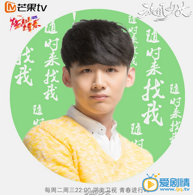 鏇風少女楊洋胡冰卿 論臉的重要性