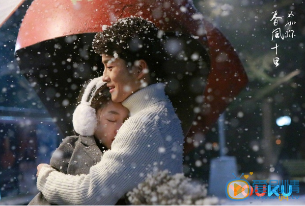  春風十里不如你小白追到小紅了嗎？小紅和小白最後在一起了嗎？小紅和小白結婚了嗎？