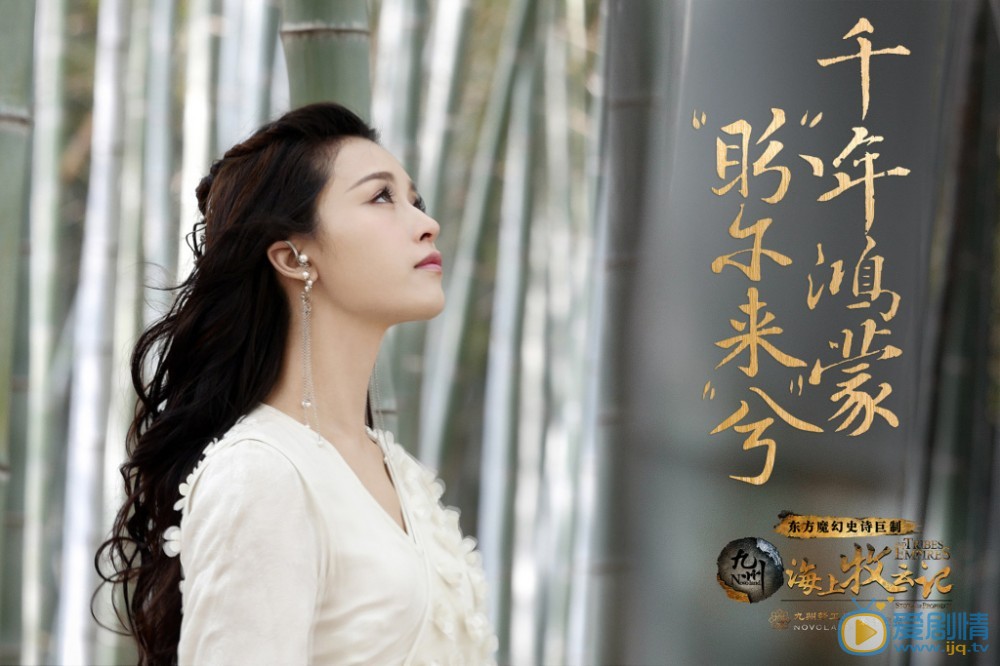 盤點《九州海上牧雲記》中主角所穿的各式各樣的服裝服飾（組圖）