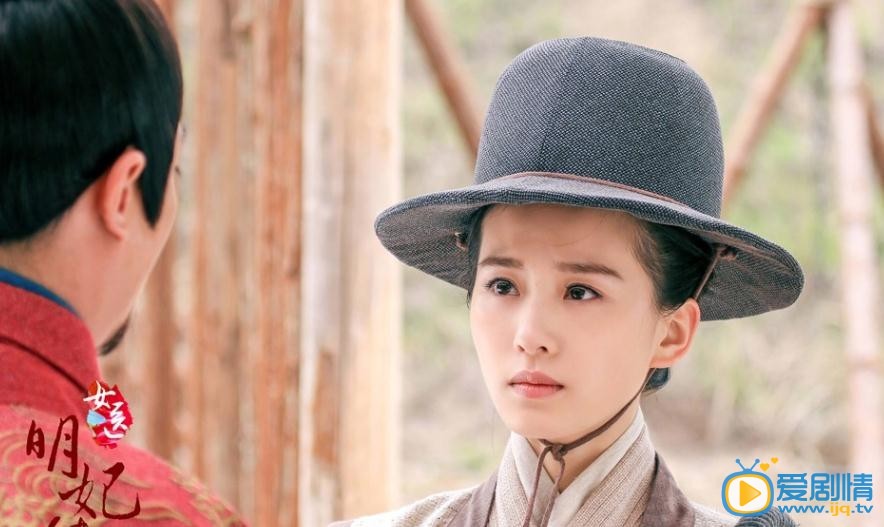 女醫明妃傳劇照