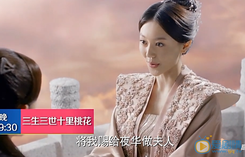 三生三世十里桃花第22、23集預告 夜華剜去素素雙眼 素素生下阿離跳下誅仙台