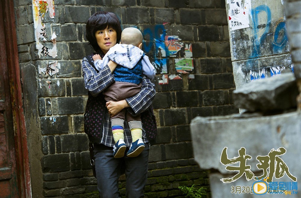 電影失孤劇情介紹