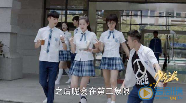 少年派林妙妙和小琪為什麼翻臉？錢三一又為什麼離家出走？