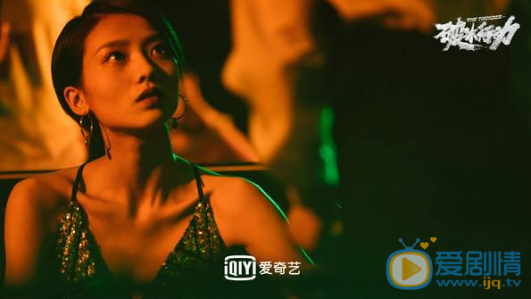 破冰行動馬雯和李飛是什麼關係？他們最後會在一起嗎？