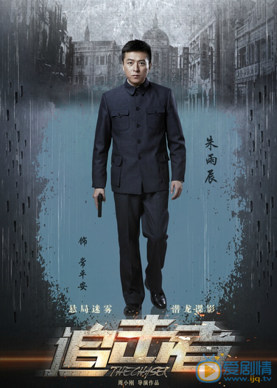 《追擊者》發布會分享花絮 朱雨辰自認心機boy