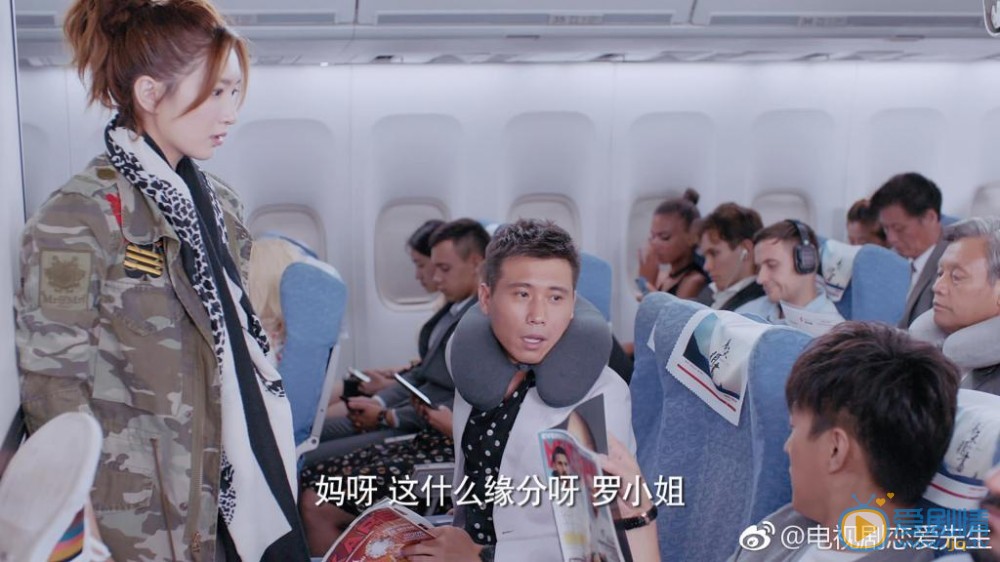 戀愛先生中張銘陽為什麼反對程皓和羅玥在一起 程皓到底喜歡誰？