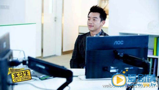 加油吧實習生將播 最新高清劇照曝光