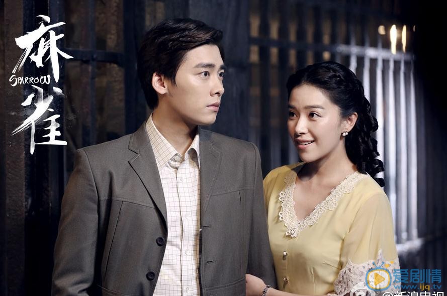 麻雀劇情介紹 麻雀劇照