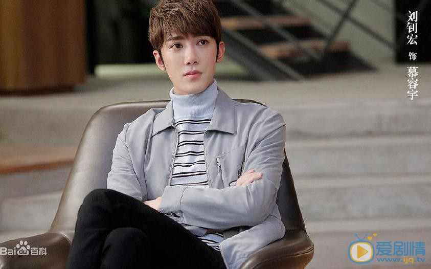 劉釗宏個人資料簡介 劉釗宏參演網劇《眾王駕到》劇照