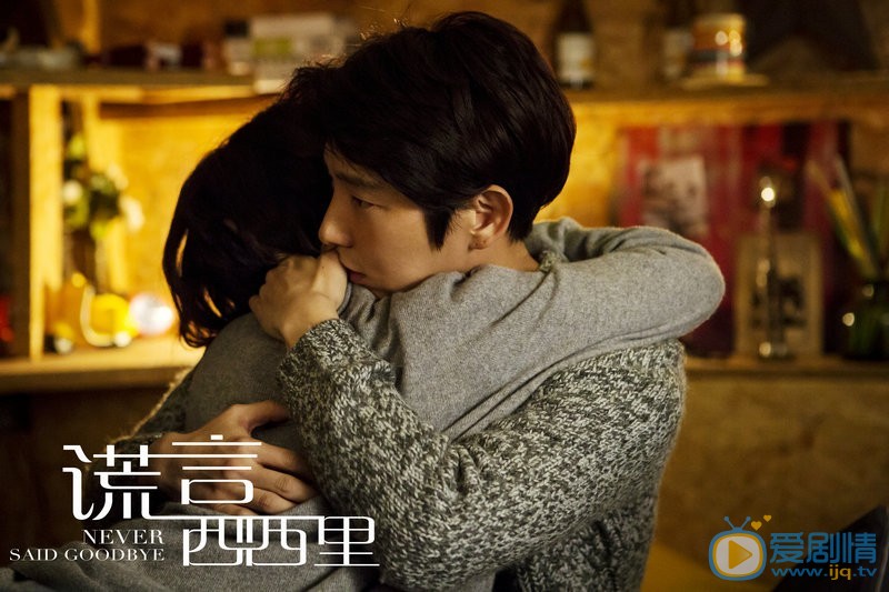 謊言西西里劇情介紹