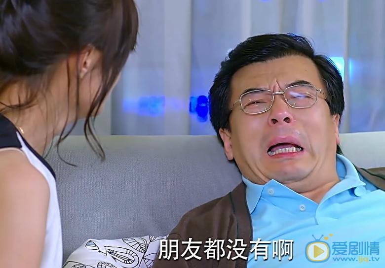 愛來的剛好鞠世平大結局是什麼？