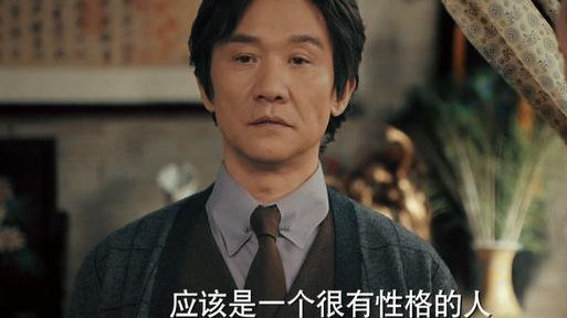 光榮時代鄭朝山是好人還是壞人？他的真正身份是什麼？