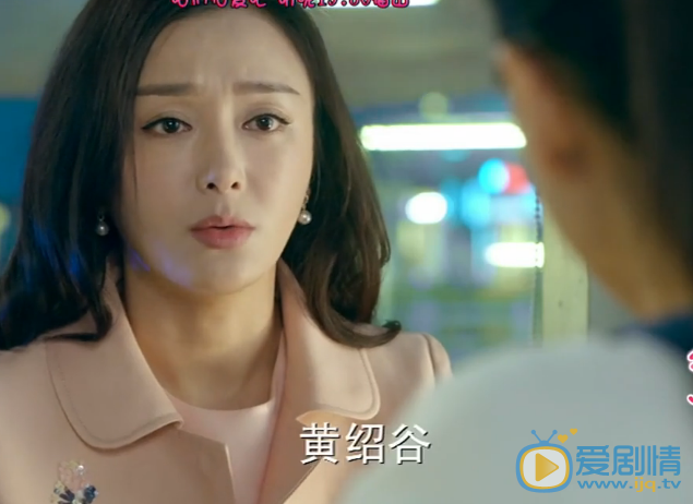 咱們相愛吧第9集預告 簡放出軌康蘭 蔡春妮初戀男友回來