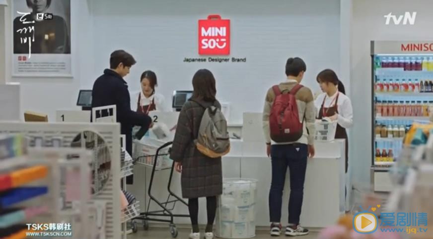 鬼怪中金信和恩卓逛的家居超市是哪家？名創優品是中國牌子嗎？