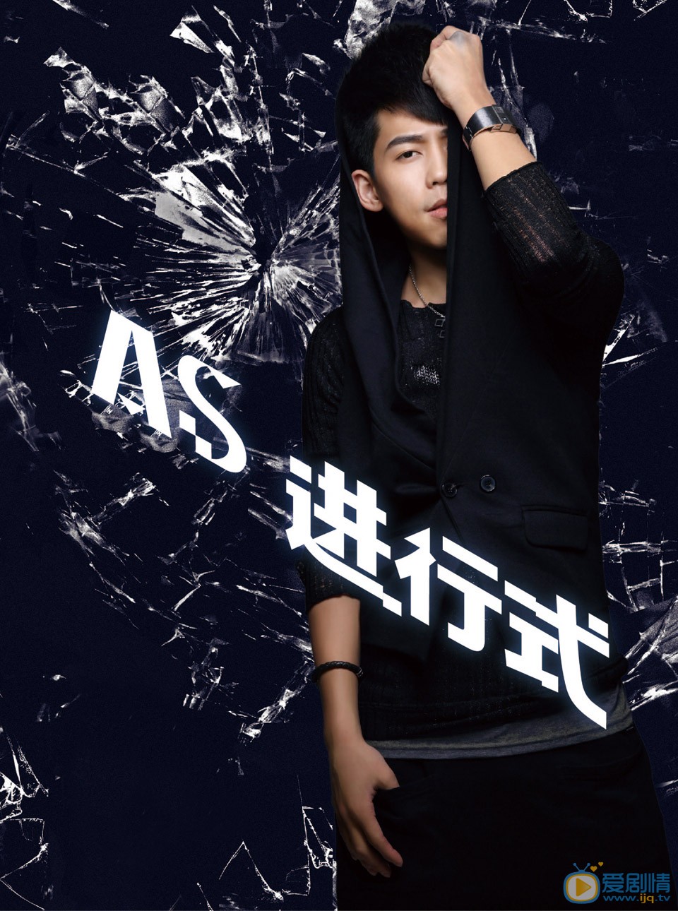 甦醒個人資料簡介 甦醒專輯進行式寫真