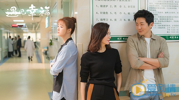 遇見幸福甄開放蕭晴歐陽嚴嚴三人是什麼關係？